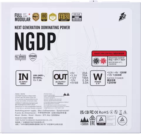 Photo de Alimentation ATX 1stPlayer NGDP Gold - 1200W (Blanc)