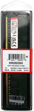 Photo de Barrette mémoire 8Go DIMM DDR4 Kingston ValueRAM 3200Mhz (Vert)