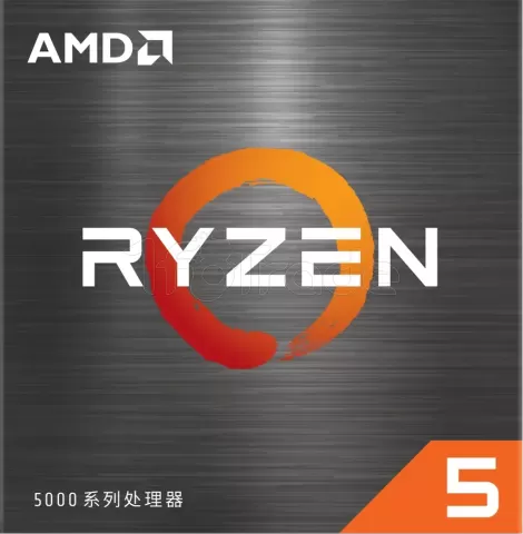 Photo de Unité Centrale Basic Line - Work R5 v2.0 FreeDOS